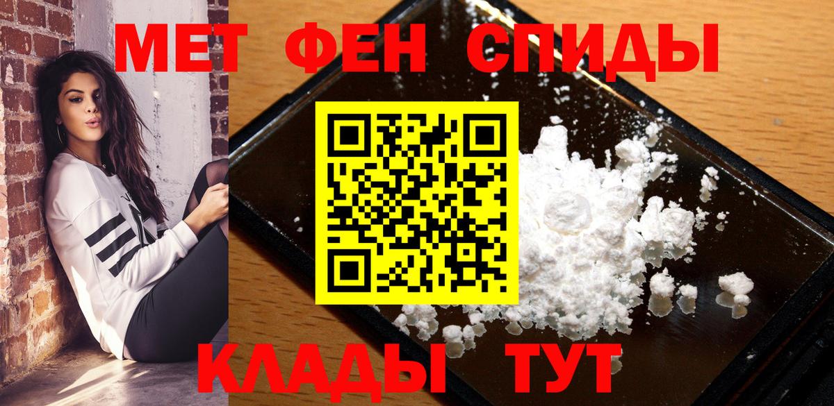 Югорск  Амфетамин  Вход с VPN  АМФЕТАМИН VHQ  Амфетамин 