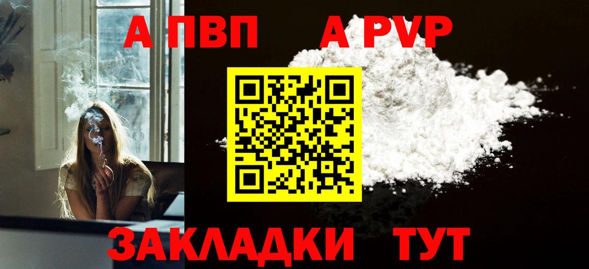 A PVP СК Югорск