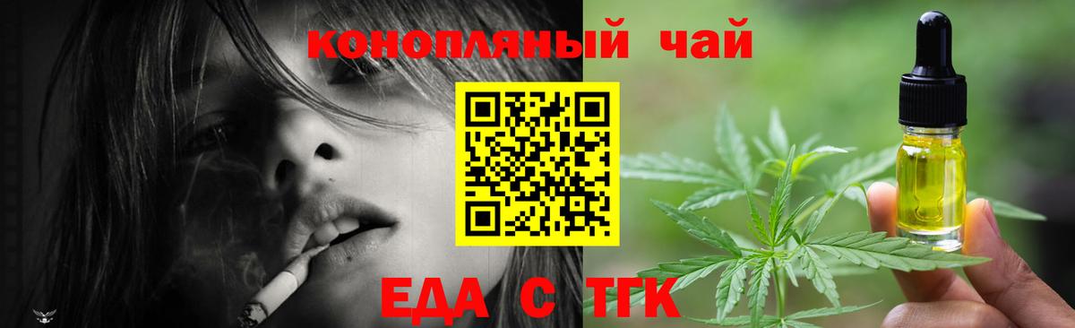 Canna-Cookies конопля  Вход с VPN  Югорск 