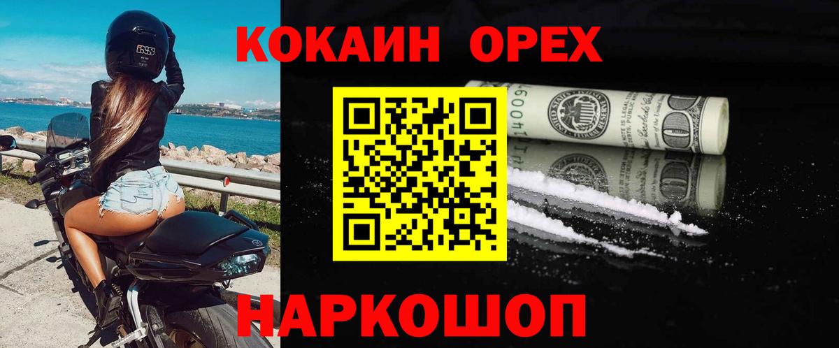 как найти наркотики  КОКАИН Боливия  Cocaine 98%  Вход с VPN  Югорск 