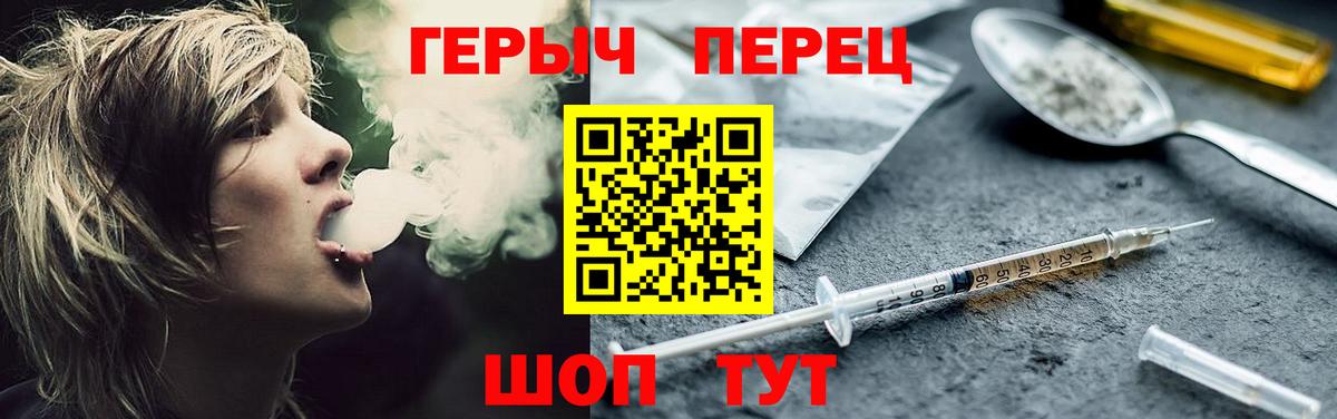 Югорск  Героин гречка  Вход с VPN 