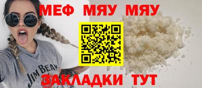 винт Новодвинск