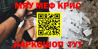винт Новодвинск