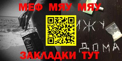 тгк Новокубанск