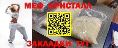 скорость Новозыбков