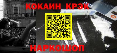 тгк Новокубанск