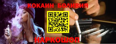 винт Новодвинск