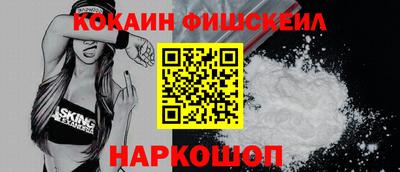 тгк Новокубанск