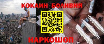 тгк Новокубанск