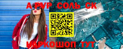 скорость Новозыбков
