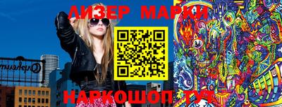 винт Новодвинск