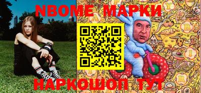 тгк Новокубанск