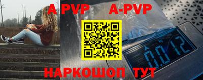 винт Новодвинск