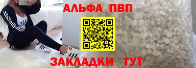 тгк Новокубанск