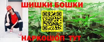 винт Новодвинск