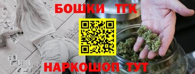 винт Новодвинск