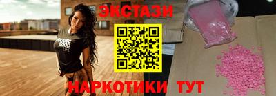 винт Новодвинск
