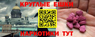 тгк Новокубанск
