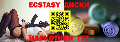 винт Новодвинск