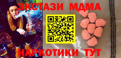 тгк Новокубанск