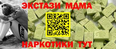 винт Новодвинск