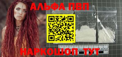 винт Новодвинск
