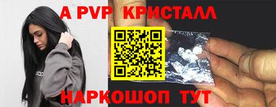 винт Новодвинск