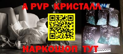 скорость Новозыбков