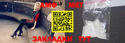 скорость Новозыбков