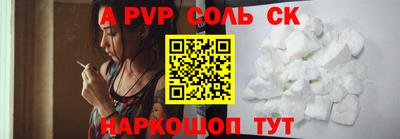 скорость Новозыбков