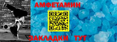 винт Новодвинск