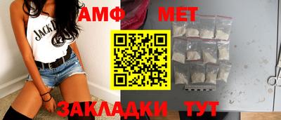 тгк Новокубанск