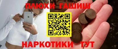 тгк Новокубанск
