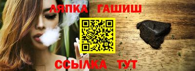 тгк Новокубанск