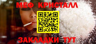 тгк Новокубанск