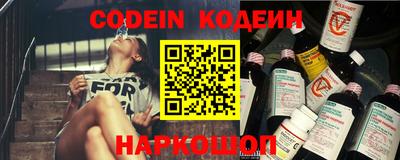 винт Новодвинск
