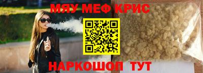 скорость Новозыбков