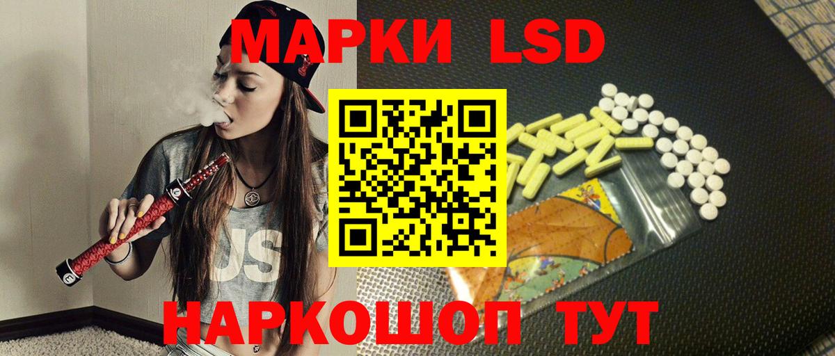 LSD-25 экстази ecstasy  blacksprut ТОР  ЛСД экстази кислота  Югорск  Вход с VPN  Лсд 25 экстази 
