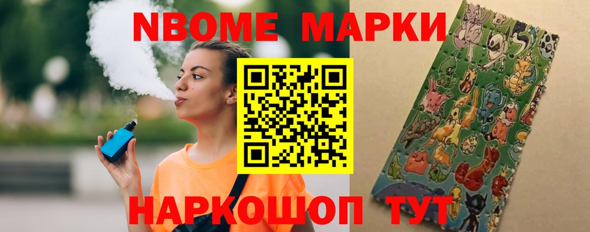 МЕФ   Бошки Шишки  A-PVP СОЛЬ   Югорск  Вход с VPN  COCAIN  Гашиш 
