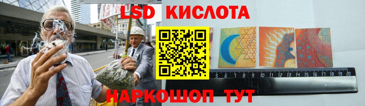 Лсд 25 экстази кислота Югорск