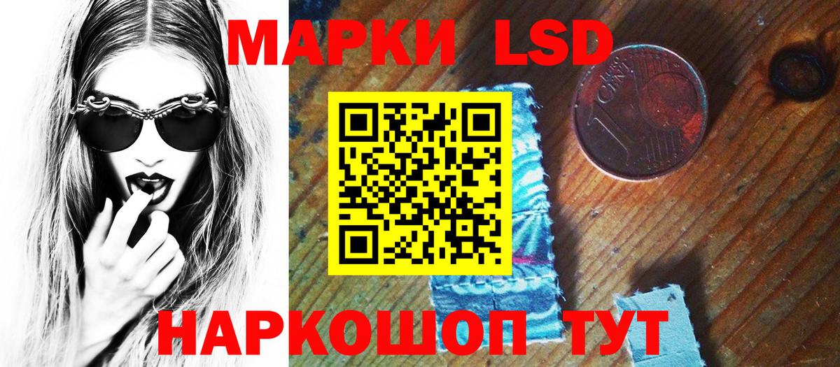 где найти наркотики  Вход с VPN  Югорск  Наркотические марки 1,5мг 