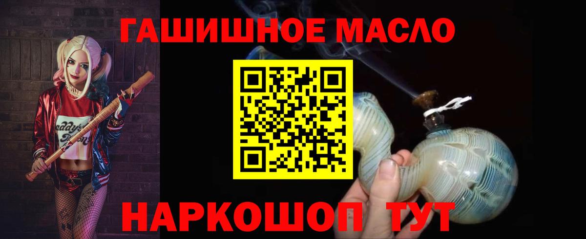 купить наркотик  Дистиллят ТГК THC oil  Вход с VPN  Югорск 