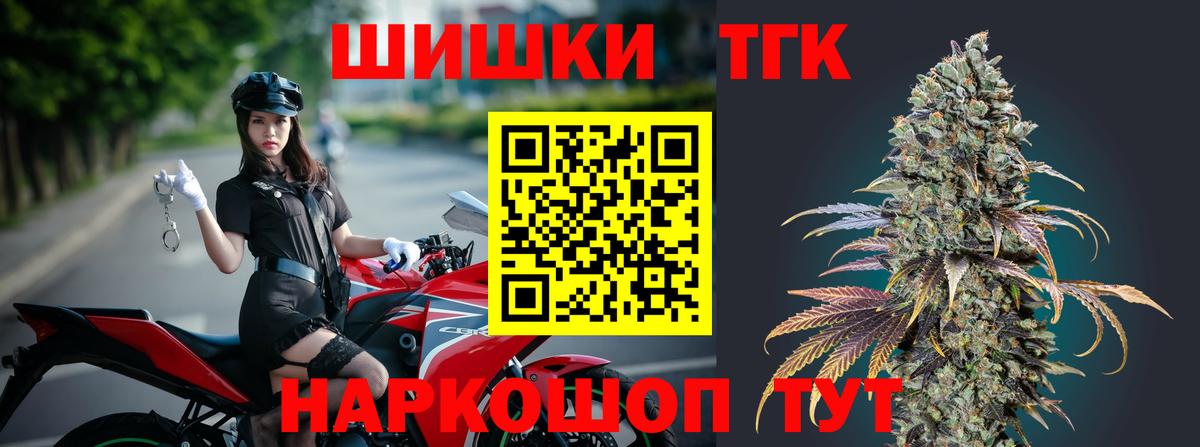 МАРИХУАНА тримм Югорск